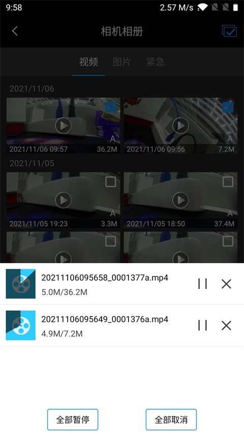 乐行客行车记录仪(Lercenker)