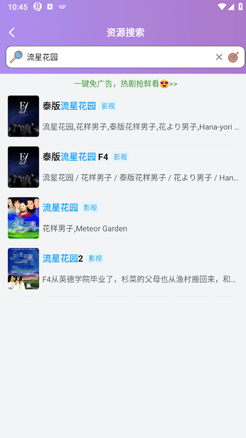 泰剧tv泰剧网