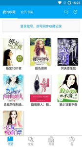 九库阅读修改版