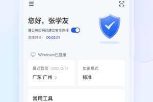贝锐蒲公英app