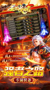 王者战舰折扣版