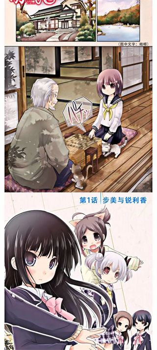 vomic漫画app
