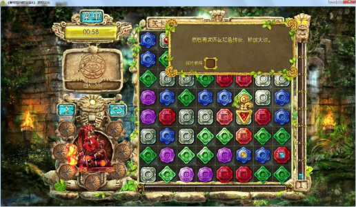 蒙特祖玛的宝藏4