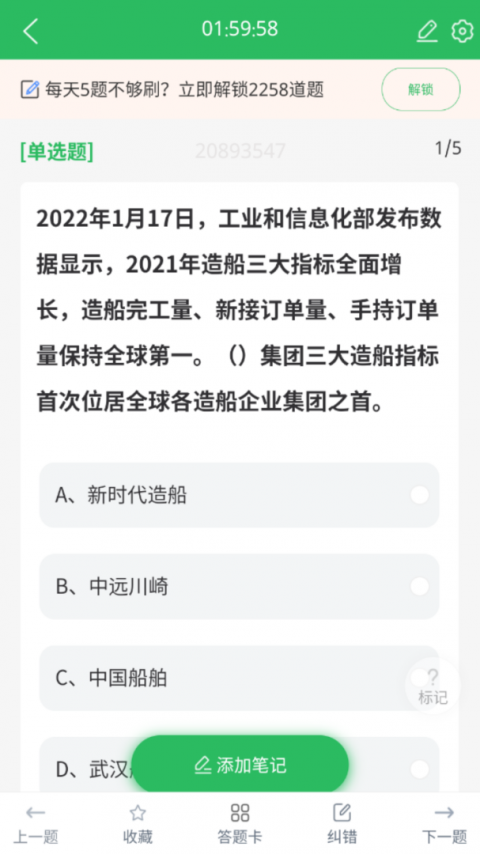 演出经纪人app