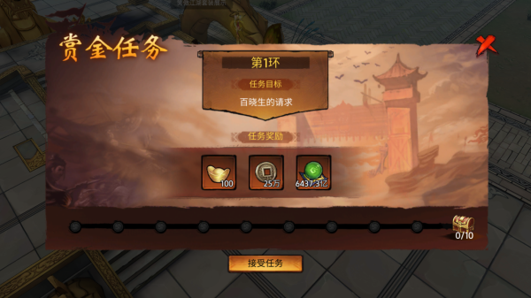 苍龙劫手游官方版