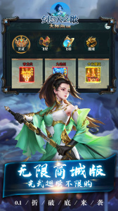 剑与火之歌折扣版