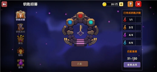 我的勇者小米版