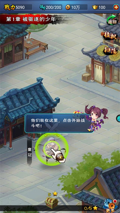 新大主宰gm版