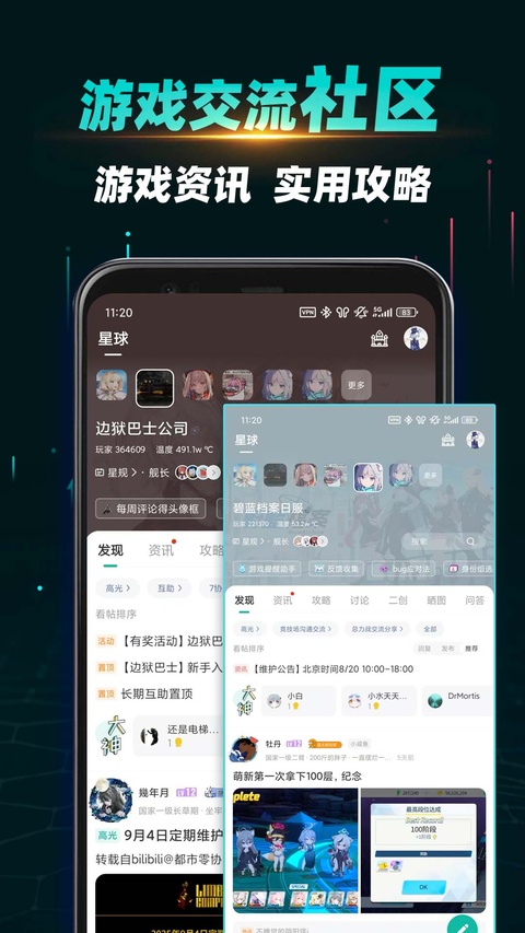 OurPlay加速器官方正版