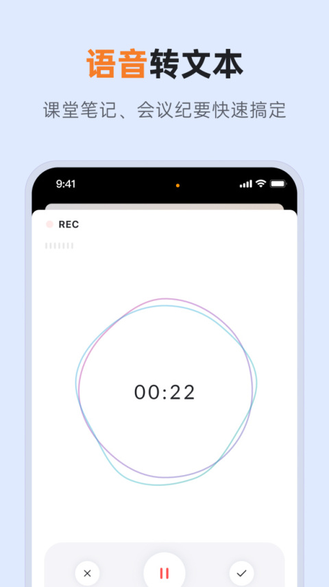 GitMind最新版