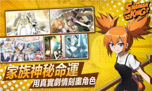 少年御灵师百度版