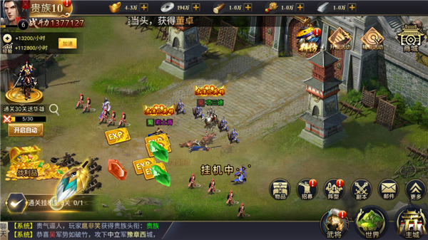 石灵圣域折扣版