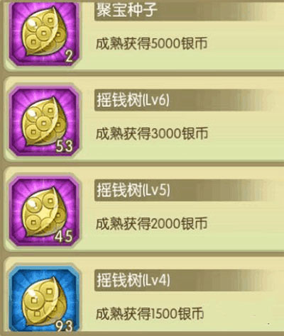 葫芦娃手游魅族版