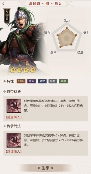 三国志战棋版小米版