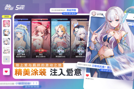 高能手办团微信登录版