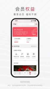 汇丰汇选app