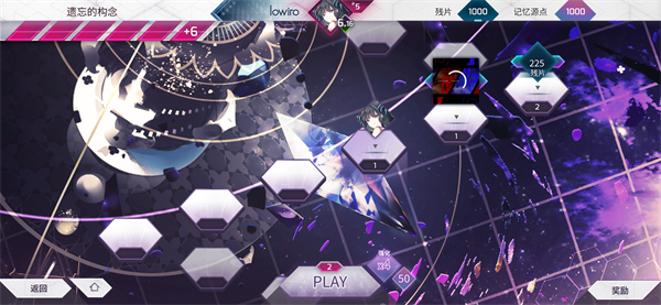 音游Arcaea