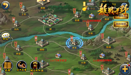 龙战于野折扣版