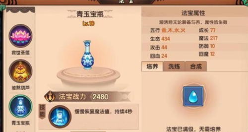 造梦无双vivo渠道服