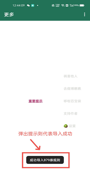 李跳跳官方正版