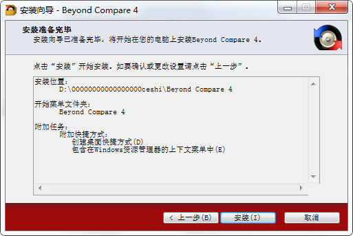 BCompare