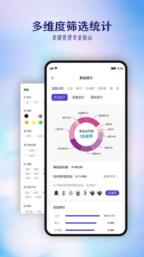 搭搭app