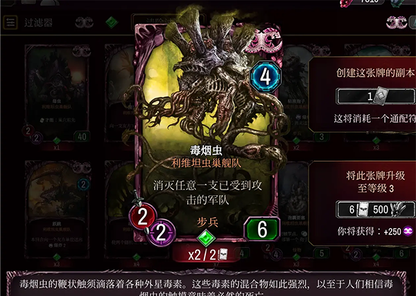 战锤40K：Warpforge手机版