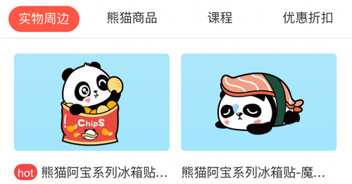 少年得到app