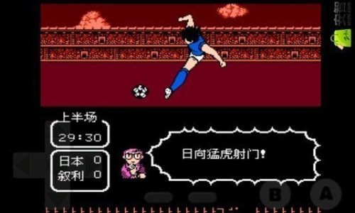 天使之翼2幻影之翼2.0版(隐藏剧情)