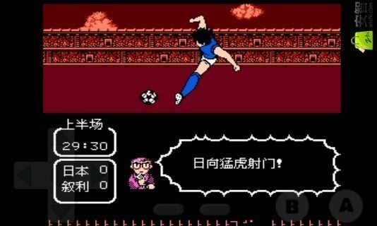 天使之翼2幻影之翼2.0版(隐藏剧情)