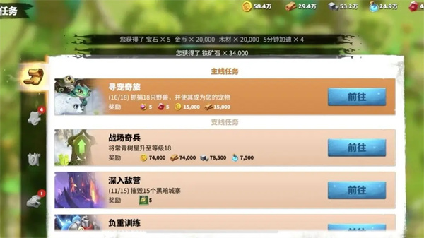 万龙觉醒官方版