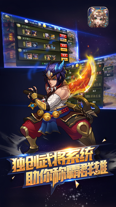 醉计三国2025最新版