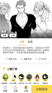 哈哈漫画(第一大弟子)