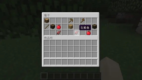 我的世界PE版最新版