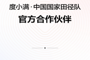 度小满金融app