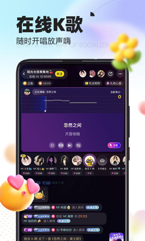 引力星球app
