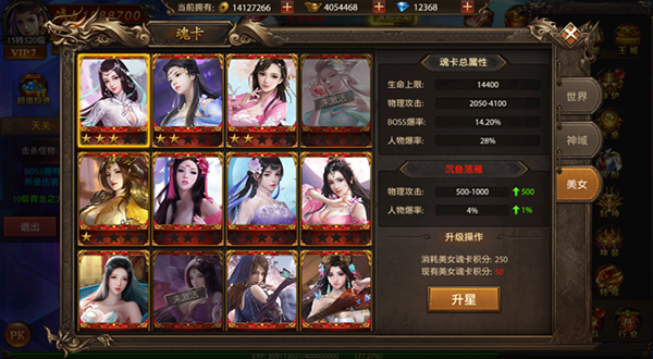 帝王荣耀高爆版