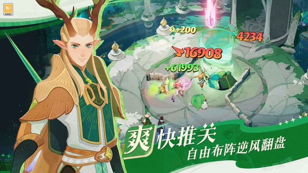 剑与远征启程国际版(AFK Journey)