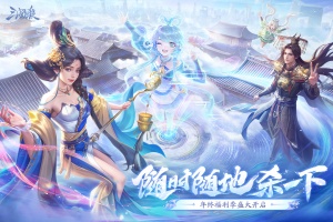 三国杀移动版国际版