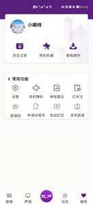 冰城新闻最新版