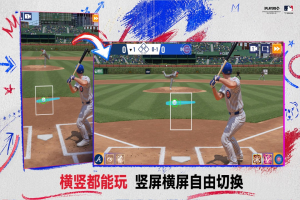 棒球大师手游
