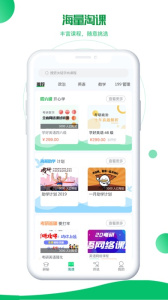 研秘app