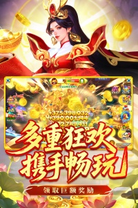 姚记捕鱼犀游版