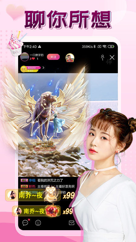 伴友直播海外版