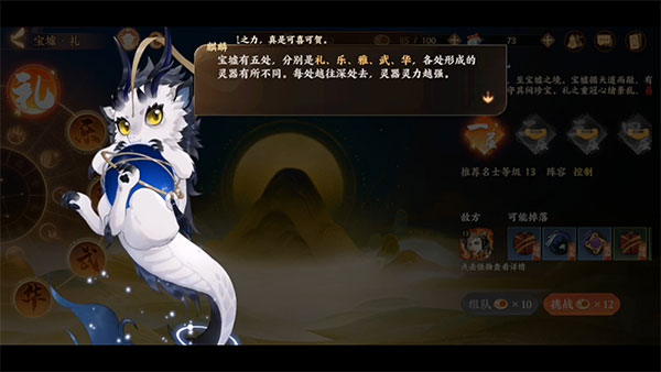 忘川风华录vivo渠道服