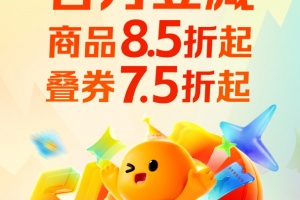 手机淘宝app