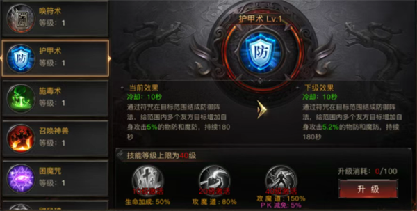 烈焰觉醒九游版