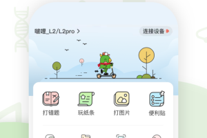 啵哩app最新版