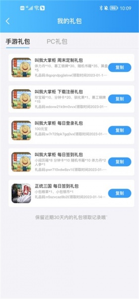 QQ游戏大厅手机版