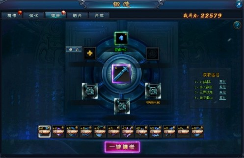 绝世仙王百度渠道服